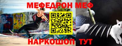 амф Абинск