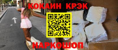 амф Абинск