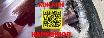 амф Абинск