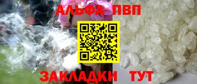 apvp Азнакаево