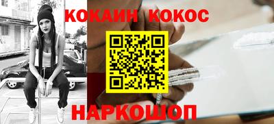 амф Абинск