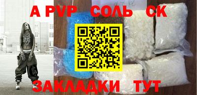 каннабис Азнакаево