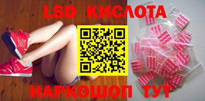 тгк Абакан