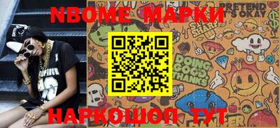 крисы Абинск