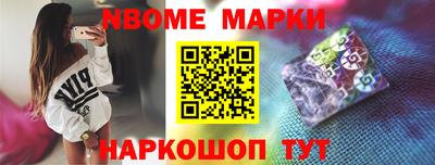 амф Абинск