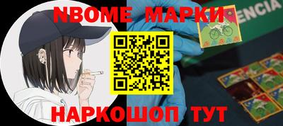 крисы Абакан