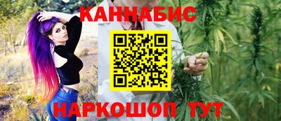 каннабис Азнакаево