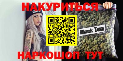 тгк Абакан