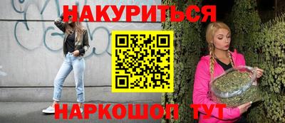 крисы Абакан