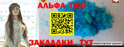 каннабис Азнакаево