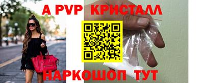 тгк Абакан