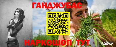 каннабис Азнакаево