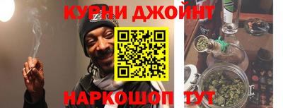 каннабис Азнакаево