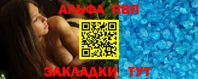 тгк Абакан