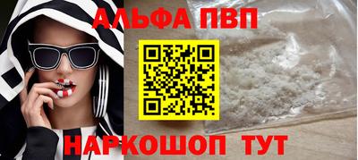тгк Абакан