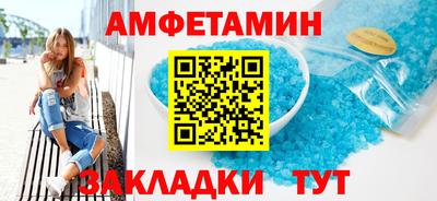 амф Абинск