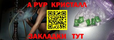 тгк Абакан