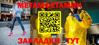 тгк Абакан