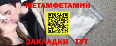 тгк Абакан