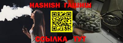 крисы Абинск