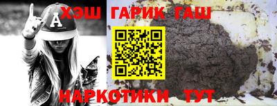 крисы Абакан