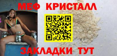 амф Абинск