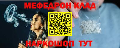 амф Абинск