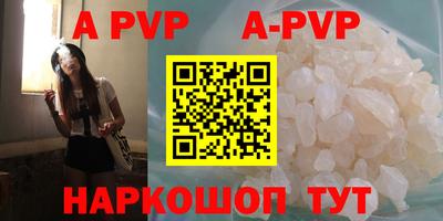 амф Абинск