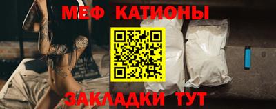 крисы Абакан