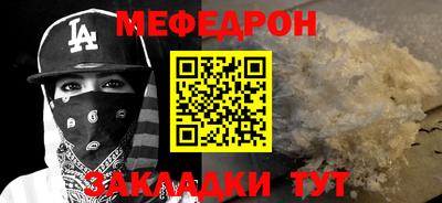 амф Абинск