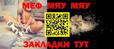 крисы Абакан