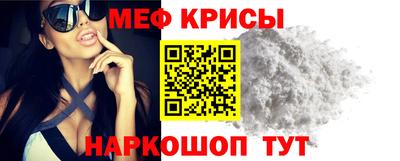 амф Абинск