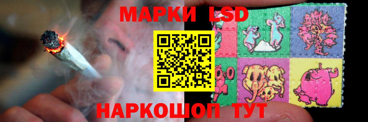 LSD-25 экстази кислота  Вход с VPN  Алексеевка  Лсд 25 экстази ecstasy 