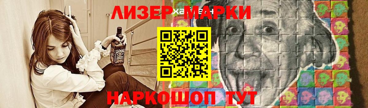 ЛСД экстази кислота Алексеевка