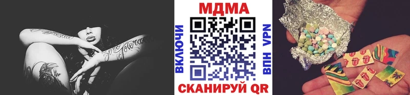 МДМА молли  Алексеевка 