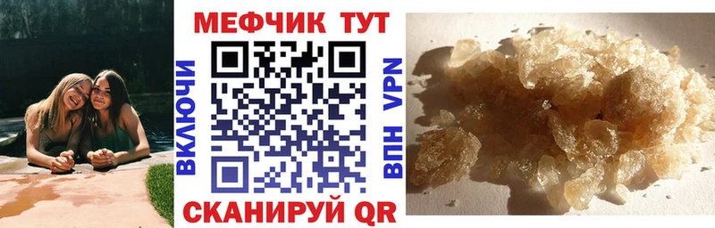 hydra онион  Алексеевка  Мефедрон мяу мяу  что такое наркотик 