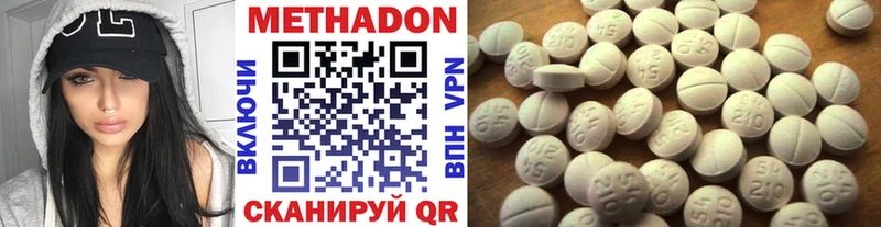 купить наркотик  Алексеевка  Метадон methadone 
