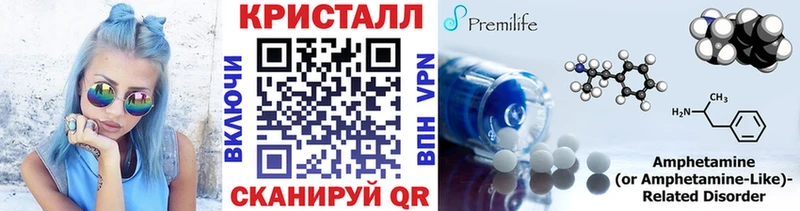 Первитин мет  купить   Алексеевка 