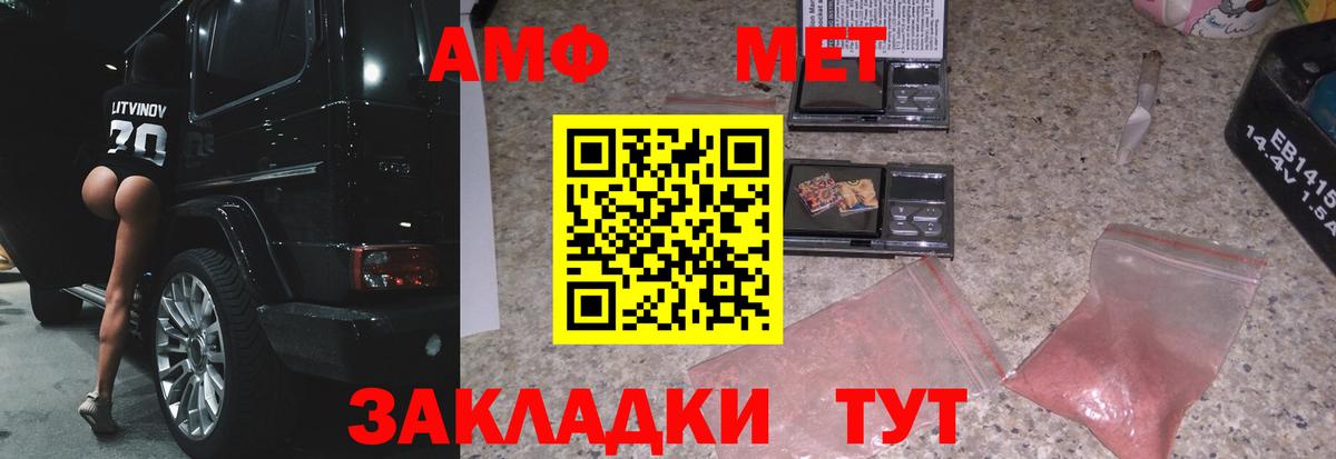 Алексеевка  МЕТАМФЕТАМИН Methamphetamine  МЕТАМФЕТАМИН  Вход с VPN 
