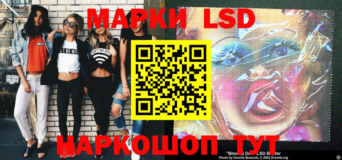Марки 25I-NBOMe 1500мкг  Вход с VPN  Наркотические марки  Алексеевка  Марки 25I-NBOMe 1500мкг 