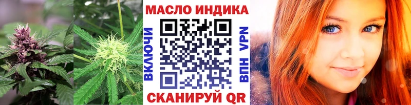 ТГК вейп с тгк  как найти наркотики  Алексеевка 