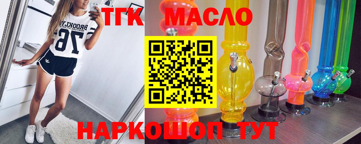Дистиллят ТГК концентрат Алексеевка
