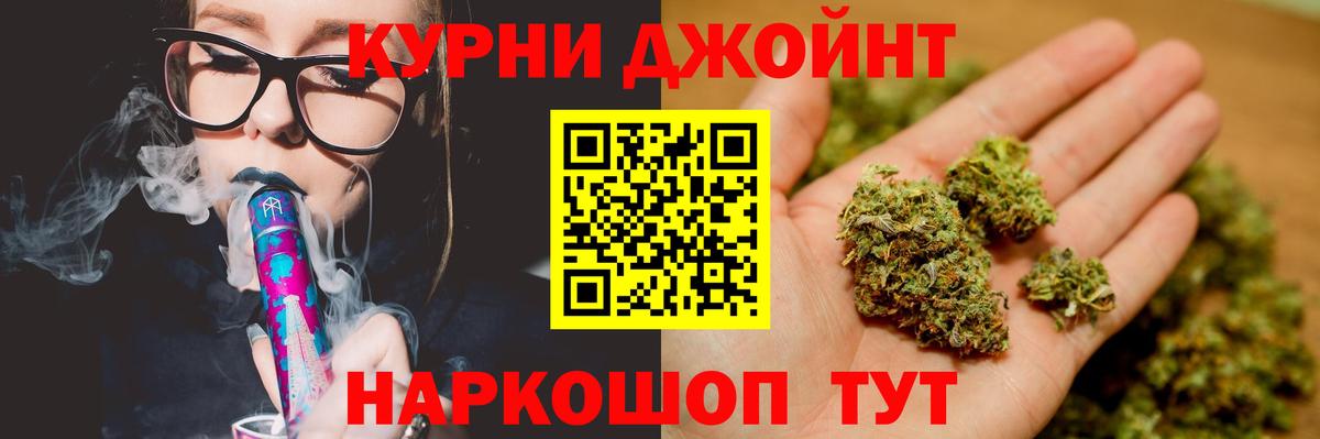 Шишки марихуана MAZAR  Марихуана планчик  Бошки марихуана Ganja  Каннабис AK-47  Алексеевка  Вход с VPN 