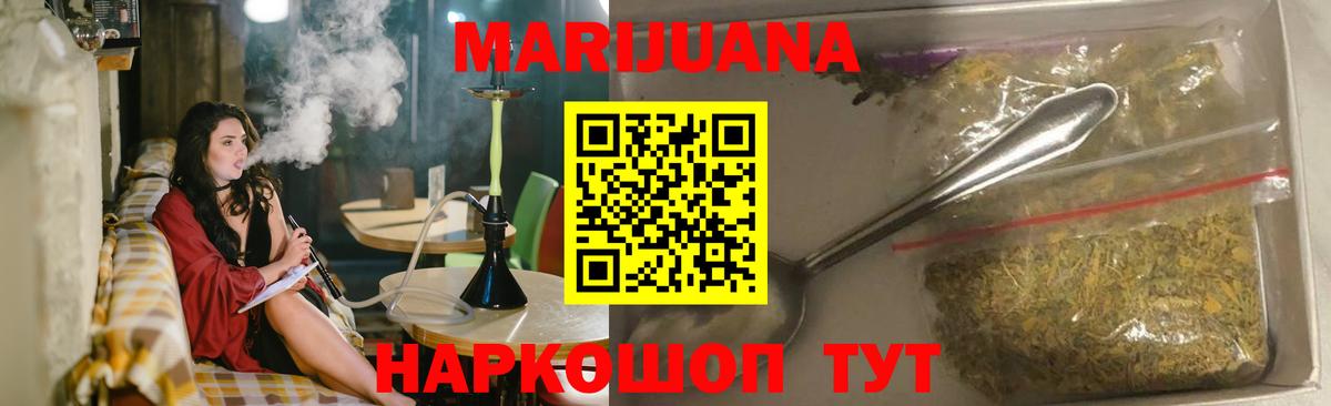 Бошки Шишки тримм Алексеевка